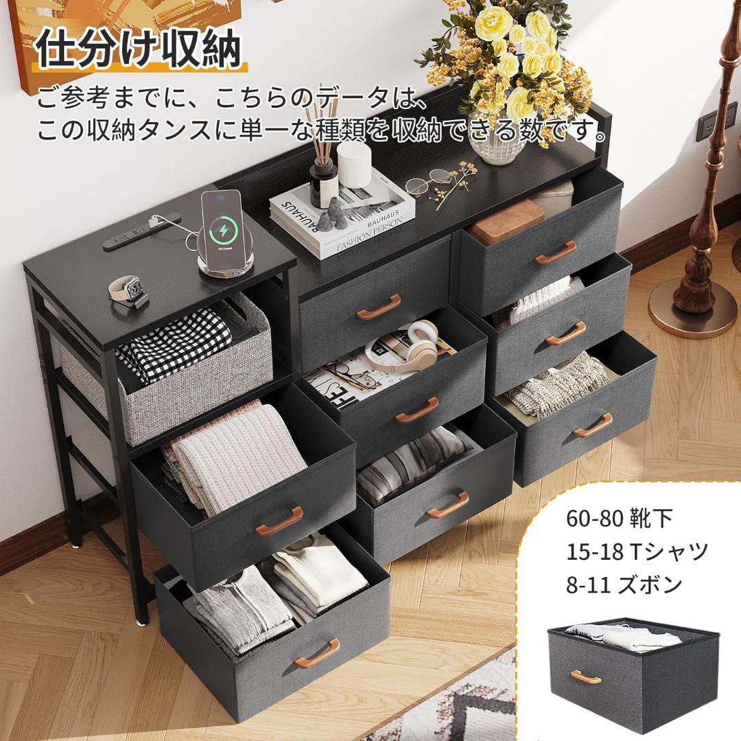 チェスト タンス ブラック　幅132×奥行30×高さ88cm