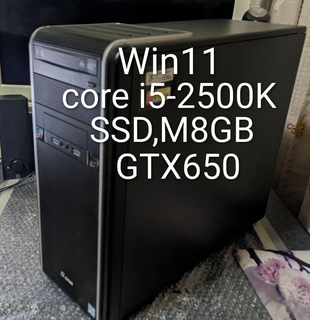 №137、Win11、Corei5、GTX650、M8G、SSD