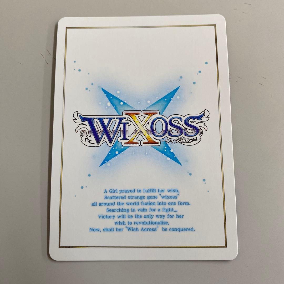 WIXOSS 黒想の花嫁 アルフォウ UR