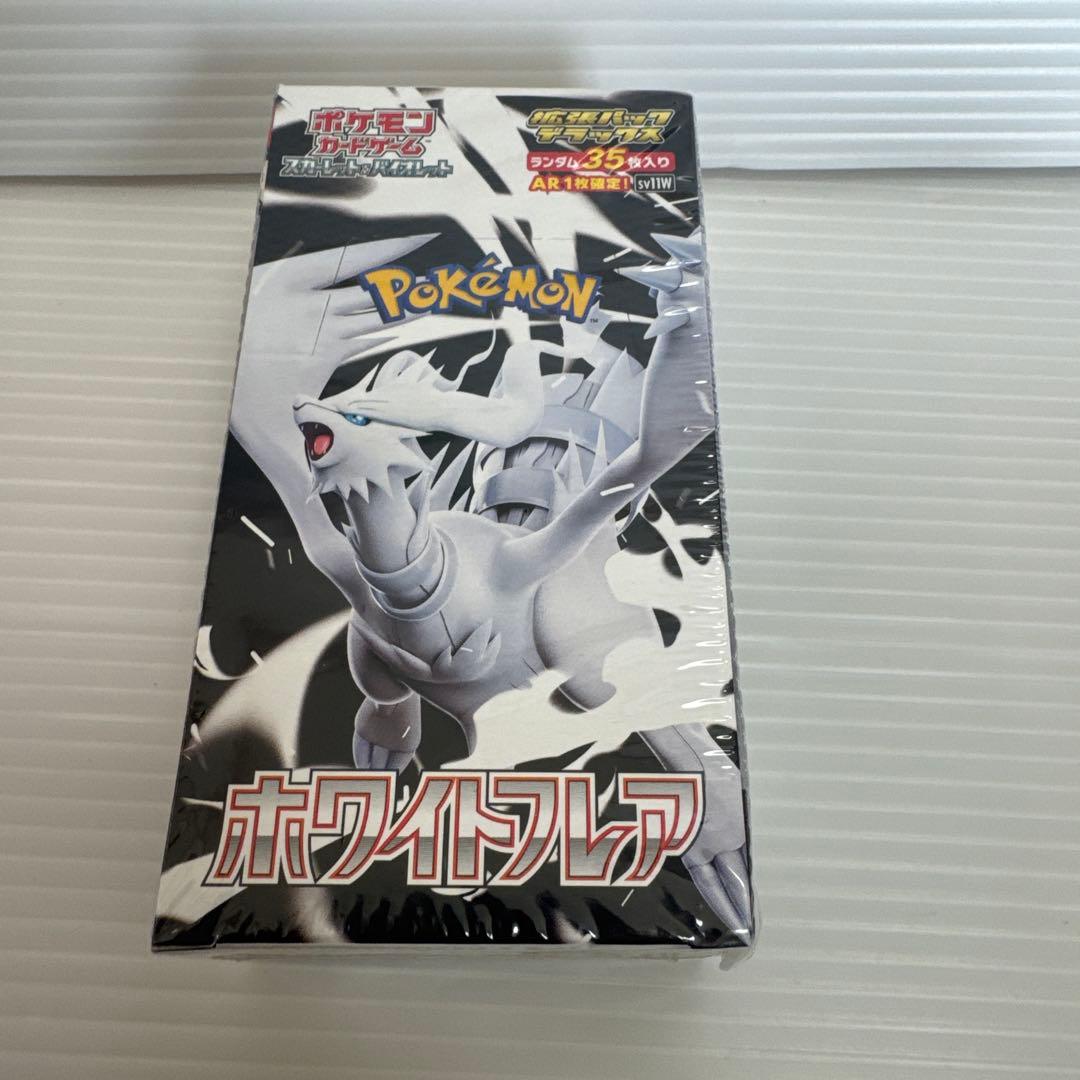 ポケモンカード ホワイトフレア デラックス シュリンク付き