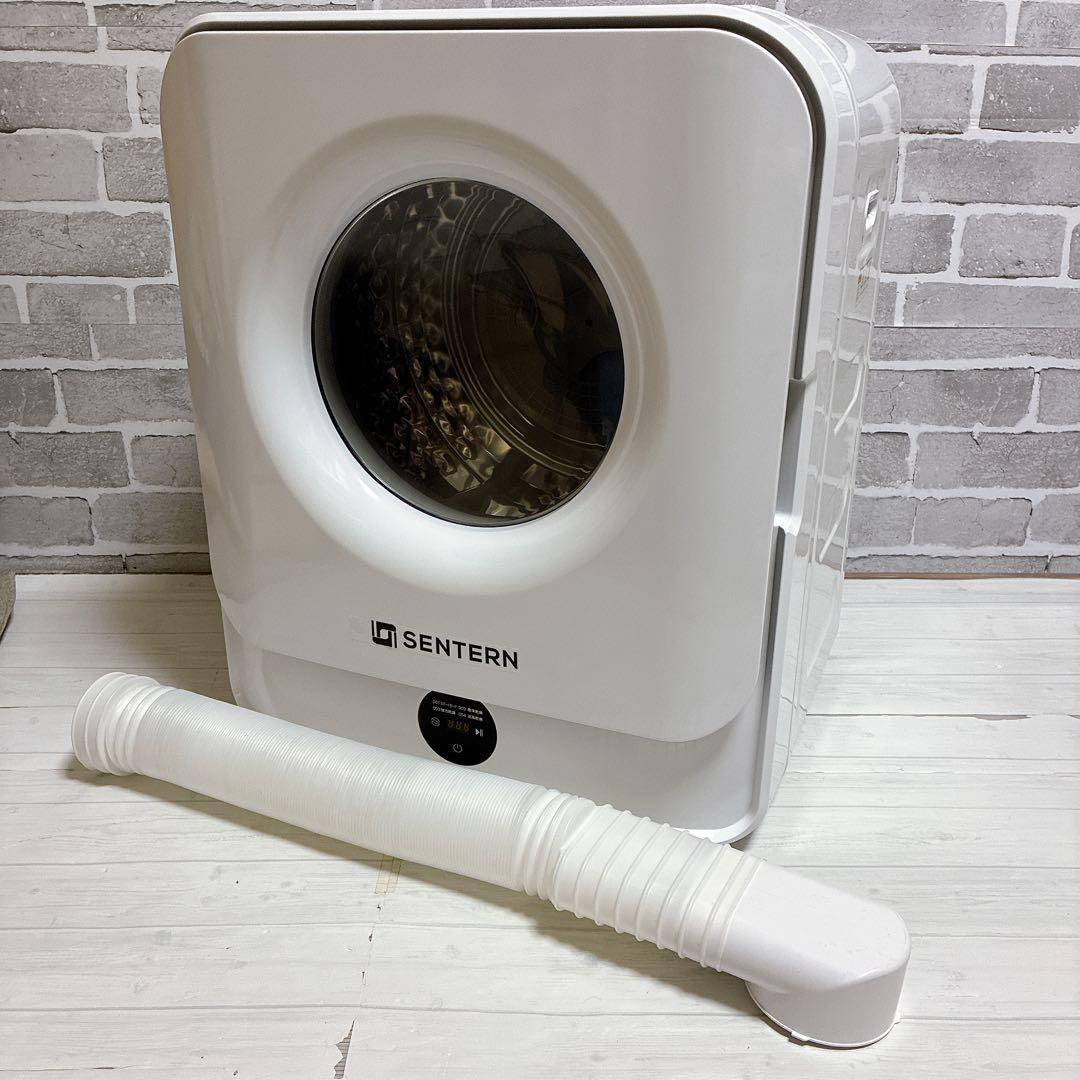 美品　2024年式　SENTERN 衣類乾燥機 4.5kg