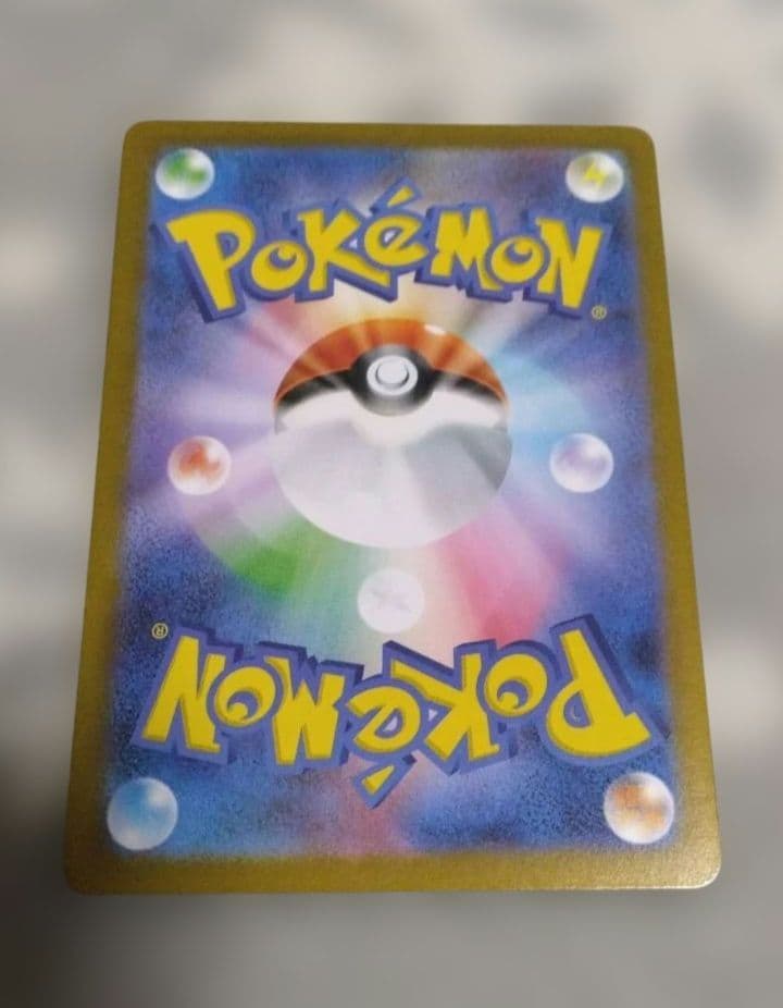 ポケモンカード リーリエの決心 SR 086/063 メガブレイブ　オマケ付き