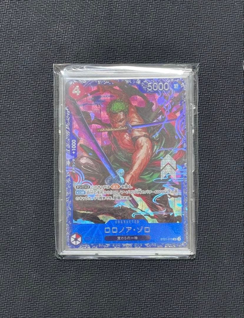 ロロノア・ゾロ　ST21-015 フラッグシップ