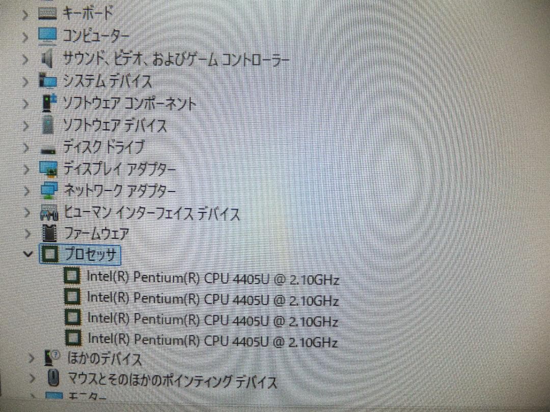 1673) 秒速起動SSD254GBdell一体3263AIOpentium8G