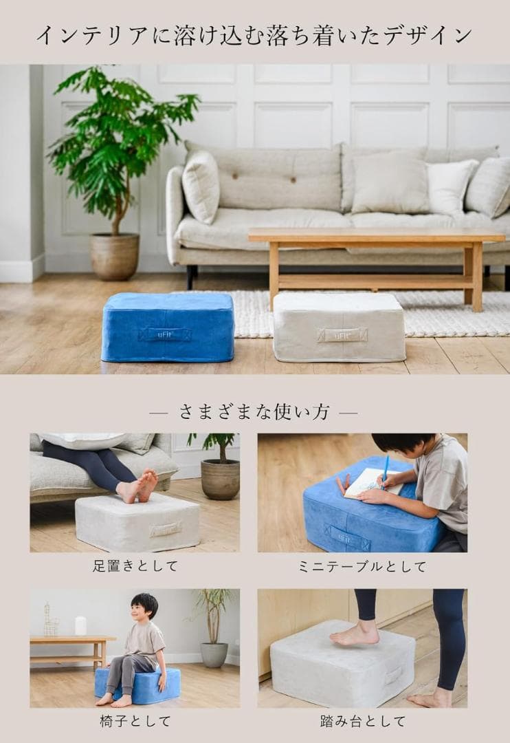 【開封・未使用】uFit Trampoline トランポリン クッション 高反発