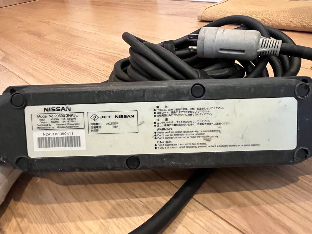 日産 純正リーフ 充電ケーブル