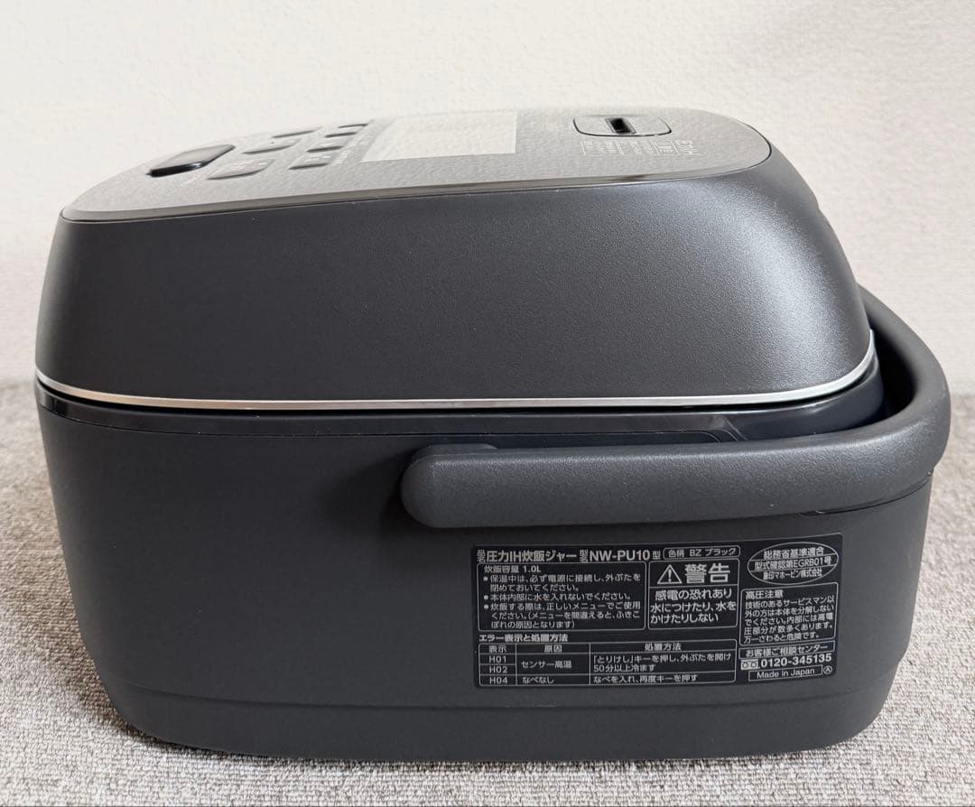 【美品】象印 炎舞炊き 圧力IH炊飯ジャーNW-PU10 動作保証