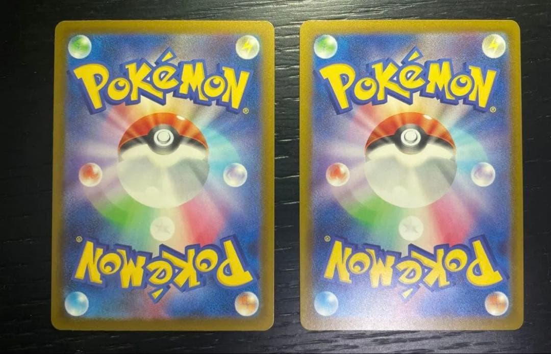 中国語エラーカード　メガルチャブルex MA [M2a 229/193] 2枚