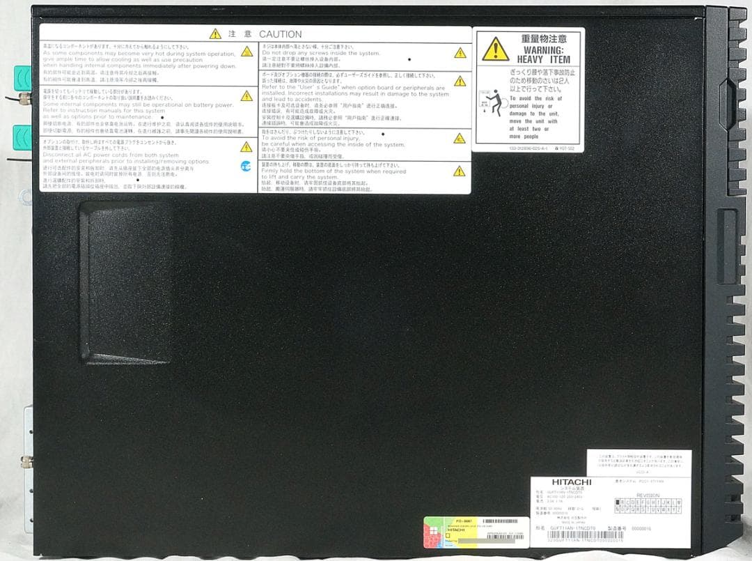 日立タワー型サーバー WindowsServer2016 Standard認証済