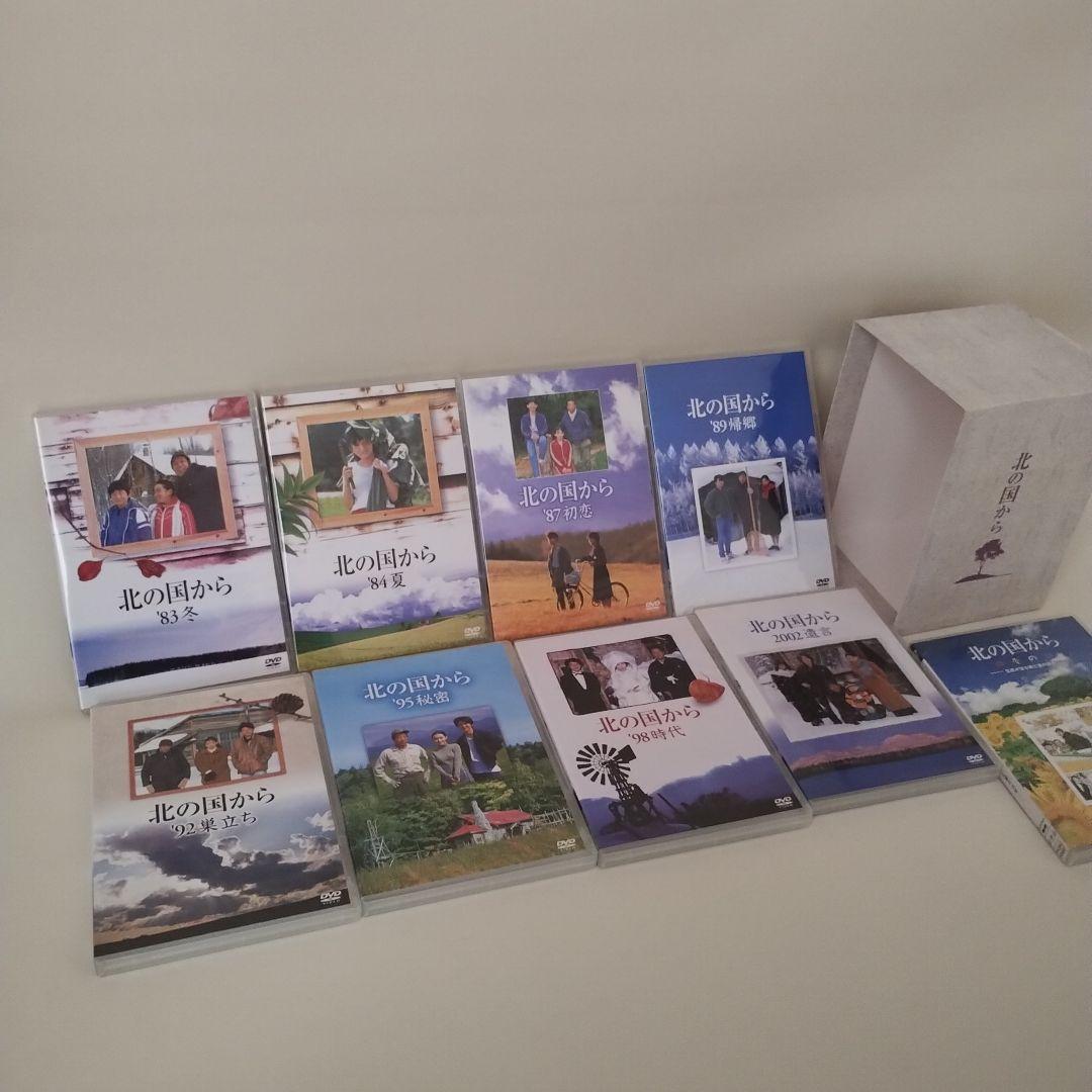 dvd北の国からスペシャル盤12枚