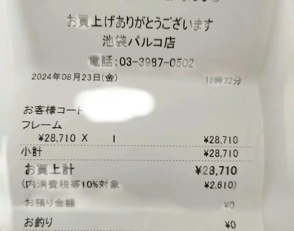 美品Ray-Ban ORB3539 人気エリカメタル 調光レンズサングラス