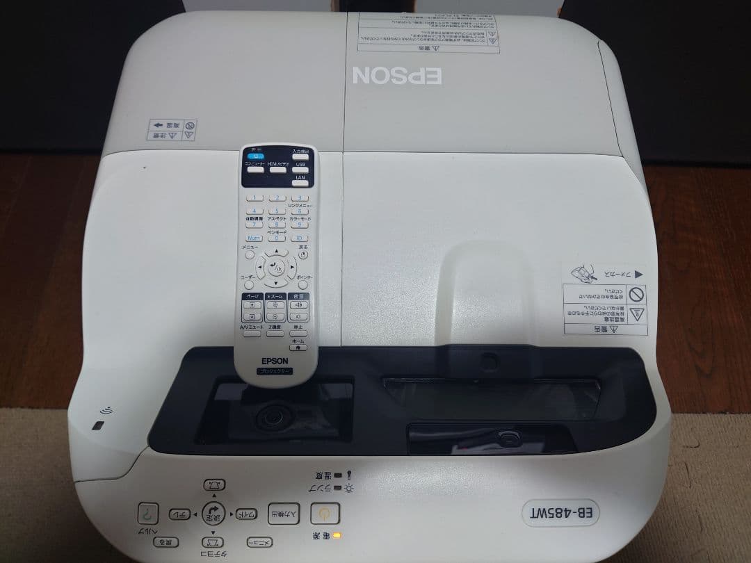 【超お得なランプ630h】Epson EB-485WT 超短焦点プロジェクター