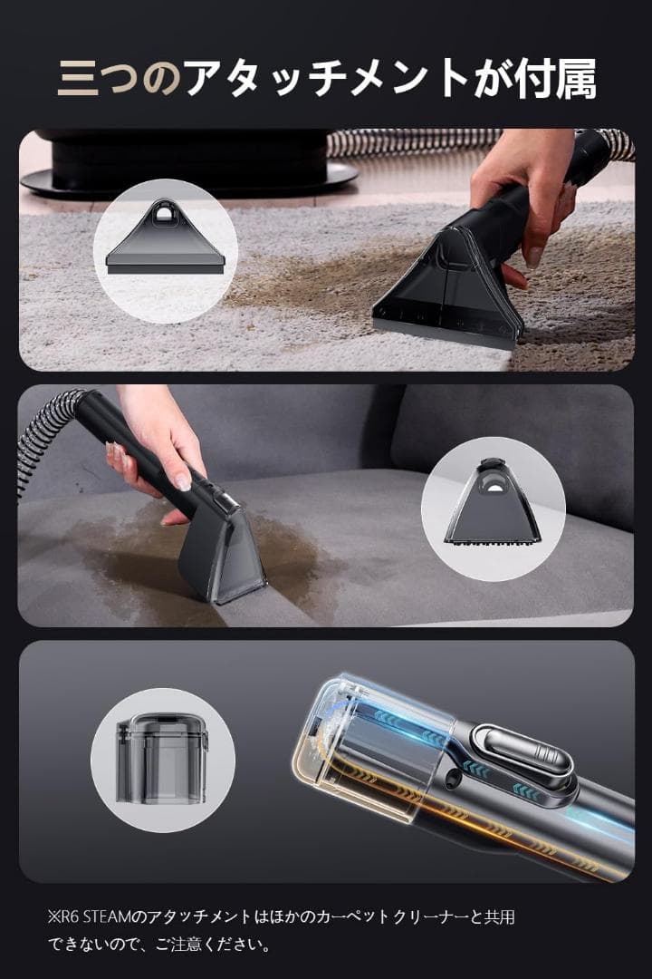 リンサークリーナーYadea R6 Steam 【100℃蒸気噴射×超強吸引力】