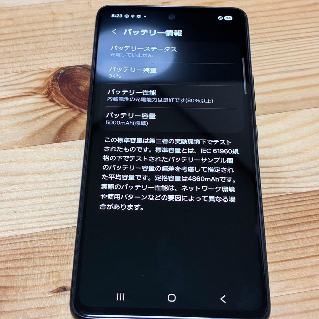 スマートフォン本体 12900 Samsung Galaxy A53