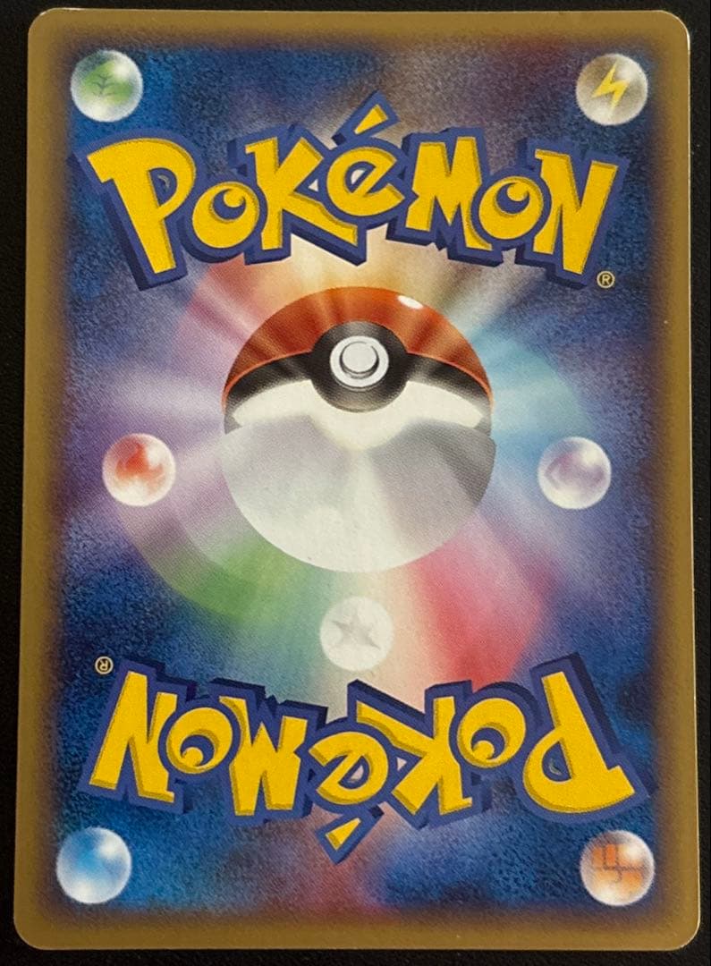 ポケパークのピカチュウ　プロモ