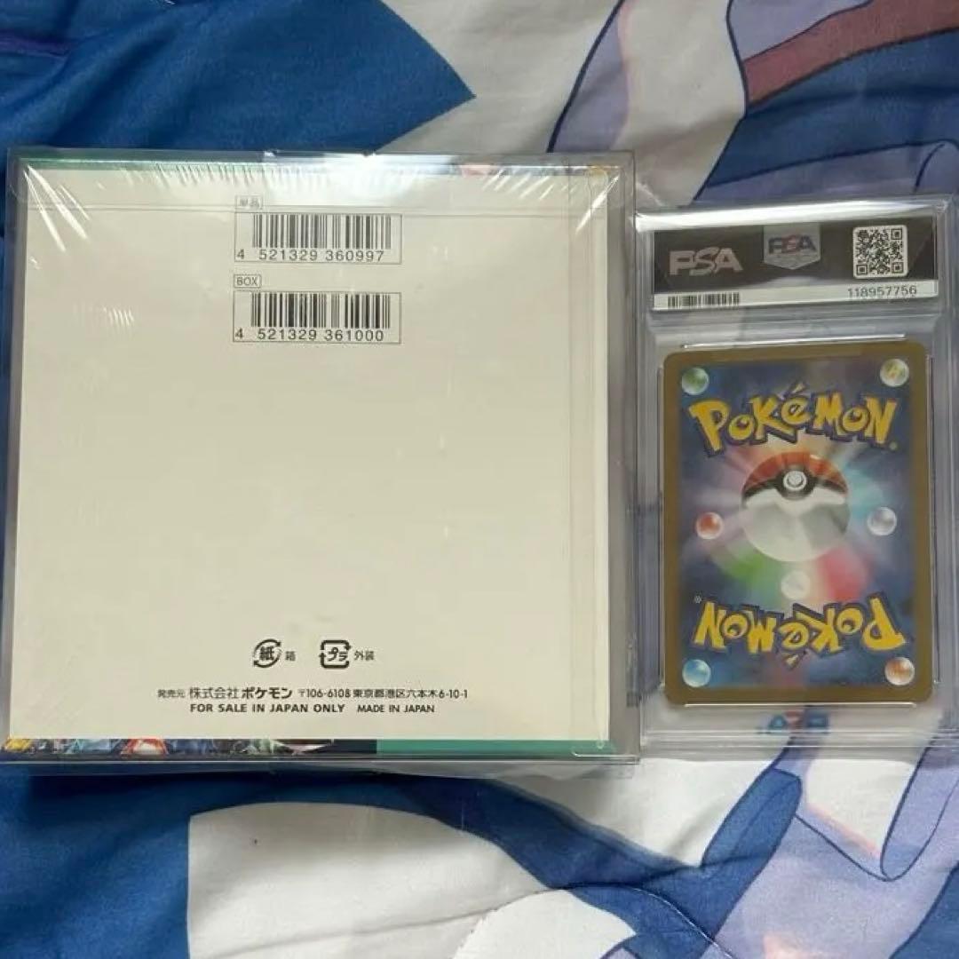 ポケカ ステラミラクルBOX&ロケット団のヤミカラス PSA10 セット