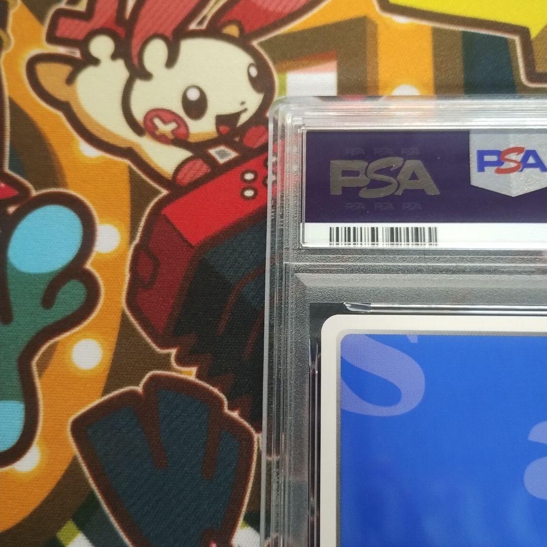 PSA10 Chaos TCG リム SP 魔弾の王と戦姫