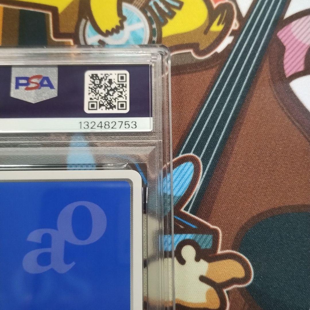 PSA10 Chaos TCG リム SP 魔弾の王と戦姫