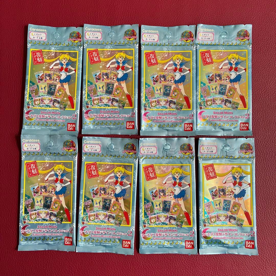 セーラームーン カードダス復刻デザインコレクション2 8パック　新品