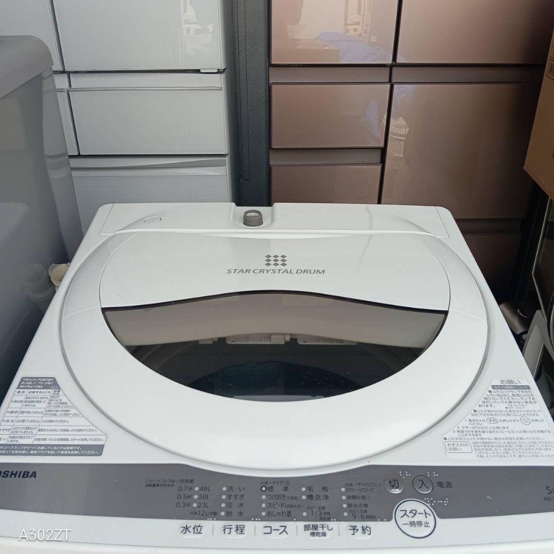 2736↑人気モデル　新生活　冷蔵庫　洗濯機　レンジ　セット