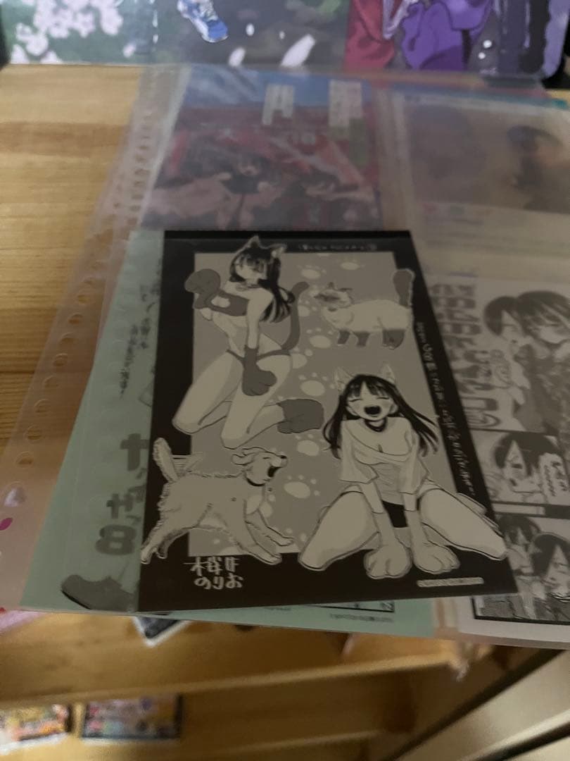 僕の心のヤバイやつ 全巻　特装版 初版