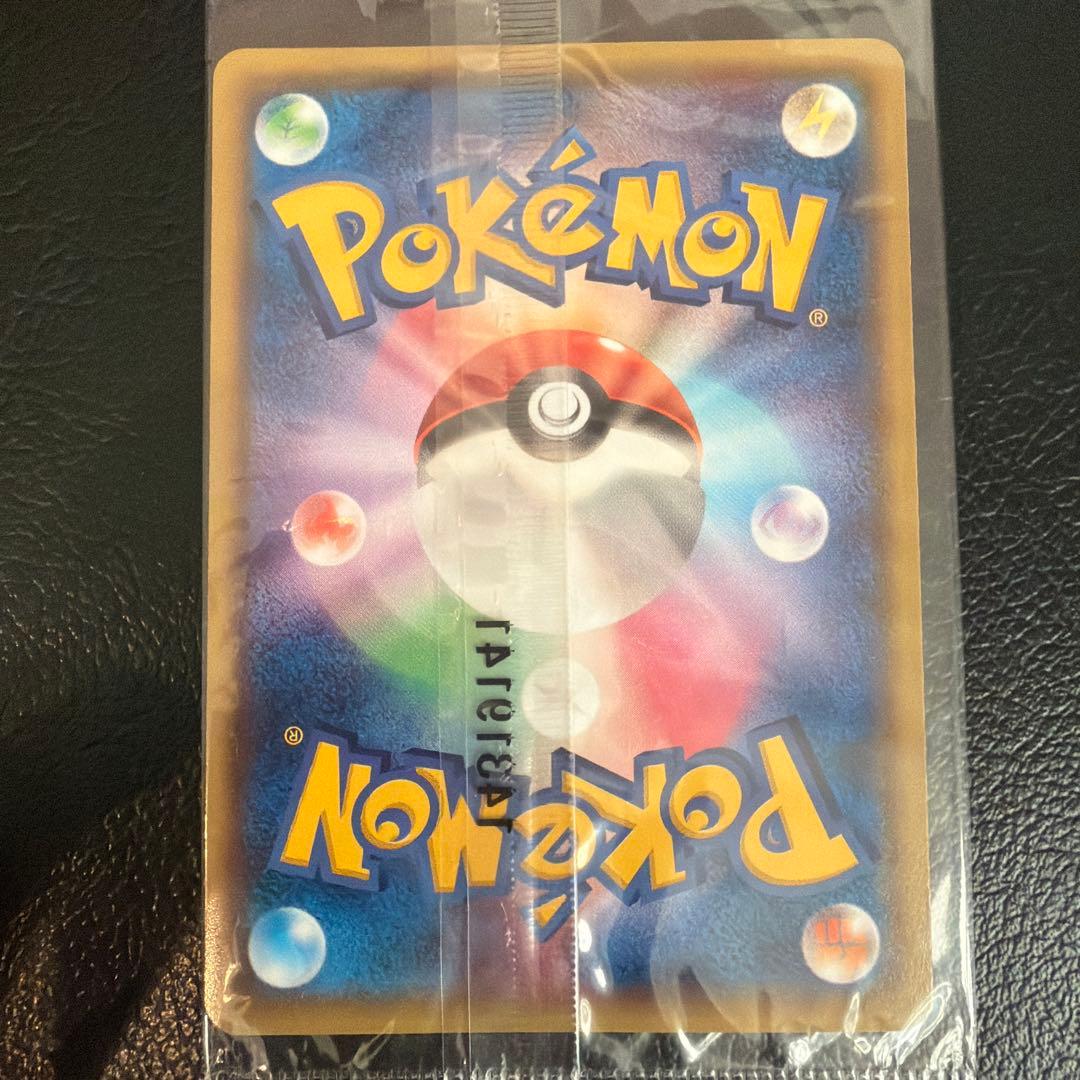 レックウザ 100/XY-P イラストコレクション　未開封