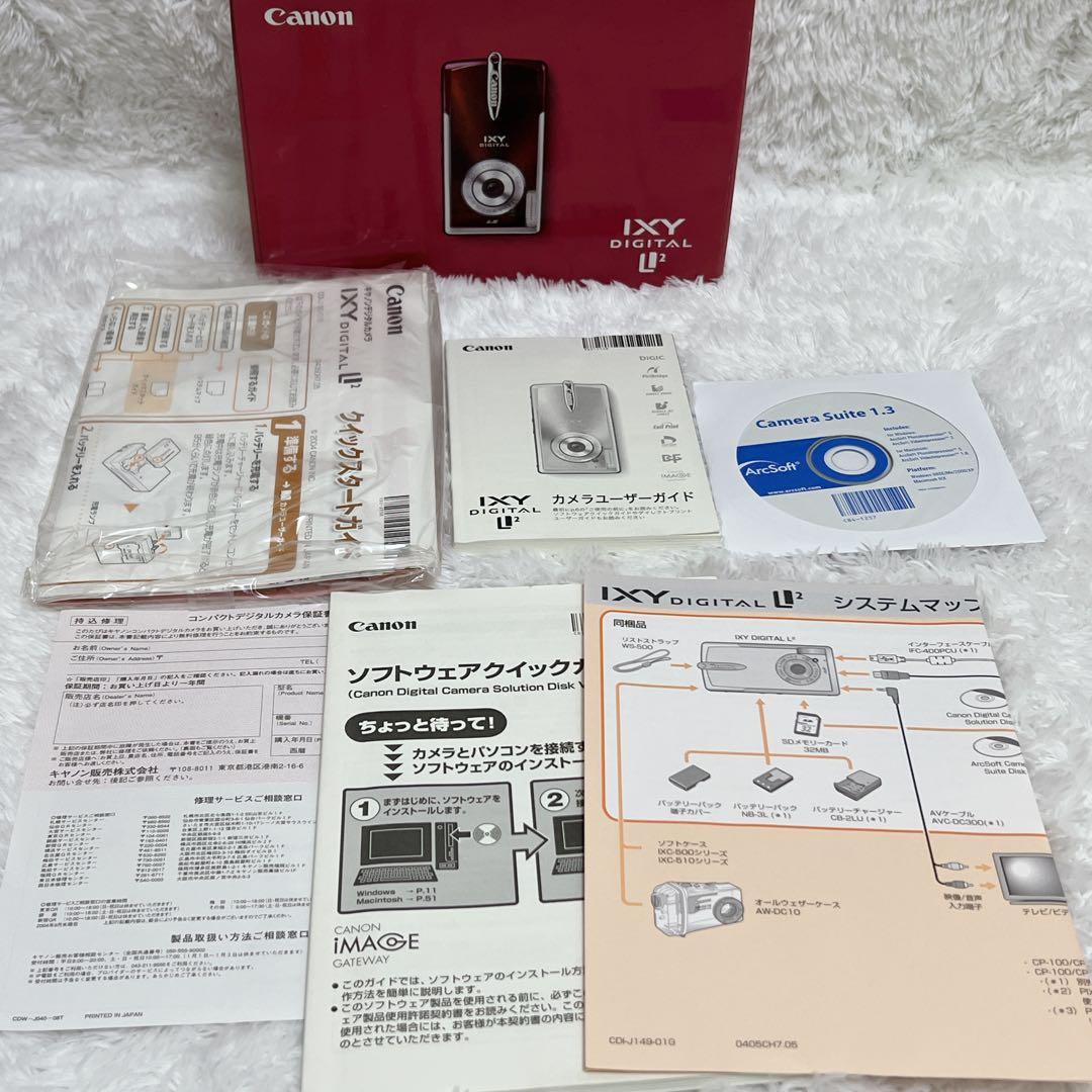 動作品 Canon IXY DIGITAL L2 コンデジ