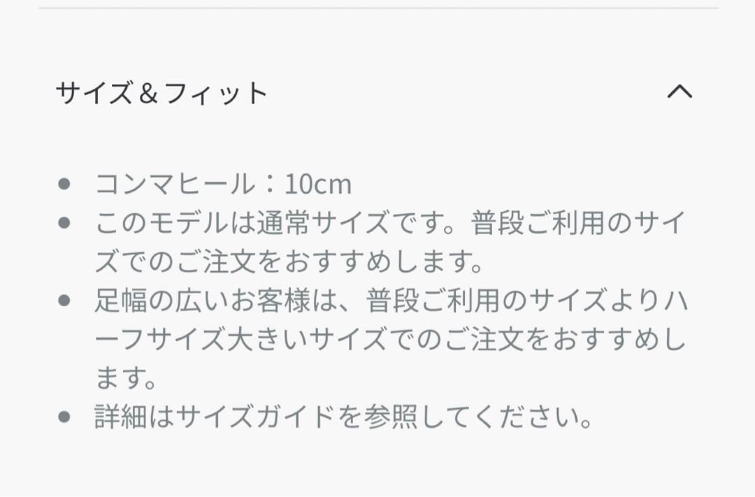 正規品新品　DIOR J'Adior スリングバックパンプス