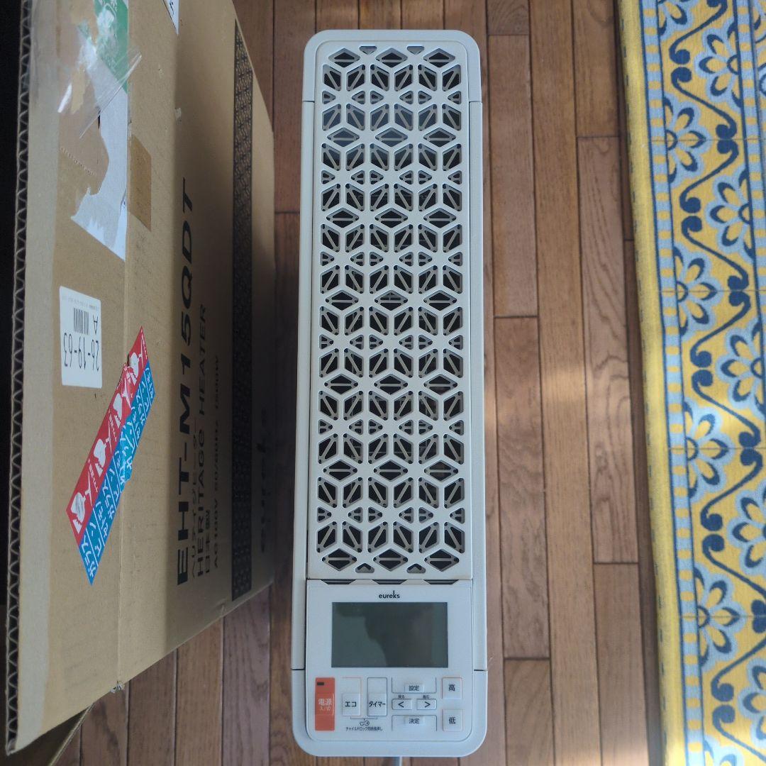 eureks ヘリテイジヒーター EHT-M15QDT(WLG)