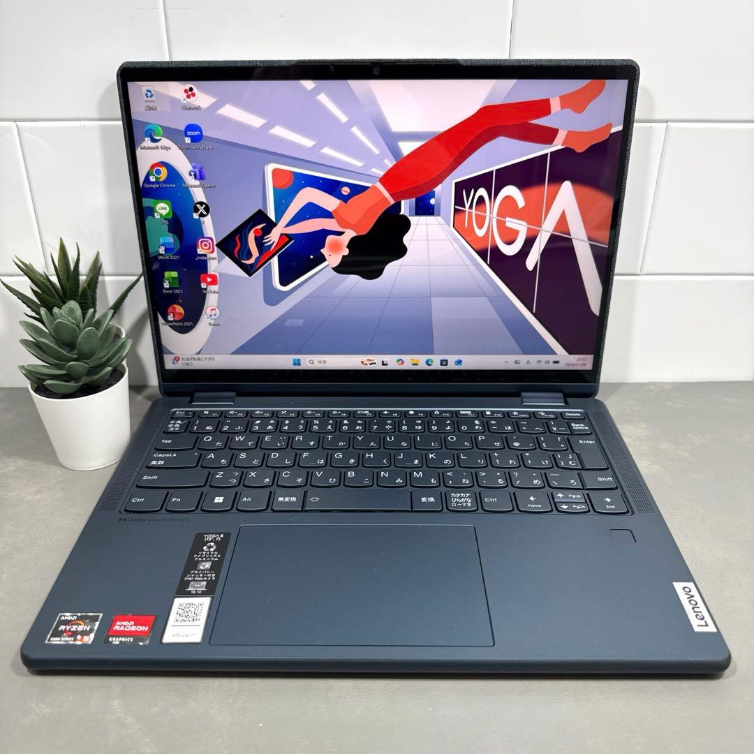 【超レア】レノボYOGA670ダークティール☘️Ryzen5NVMe512GB