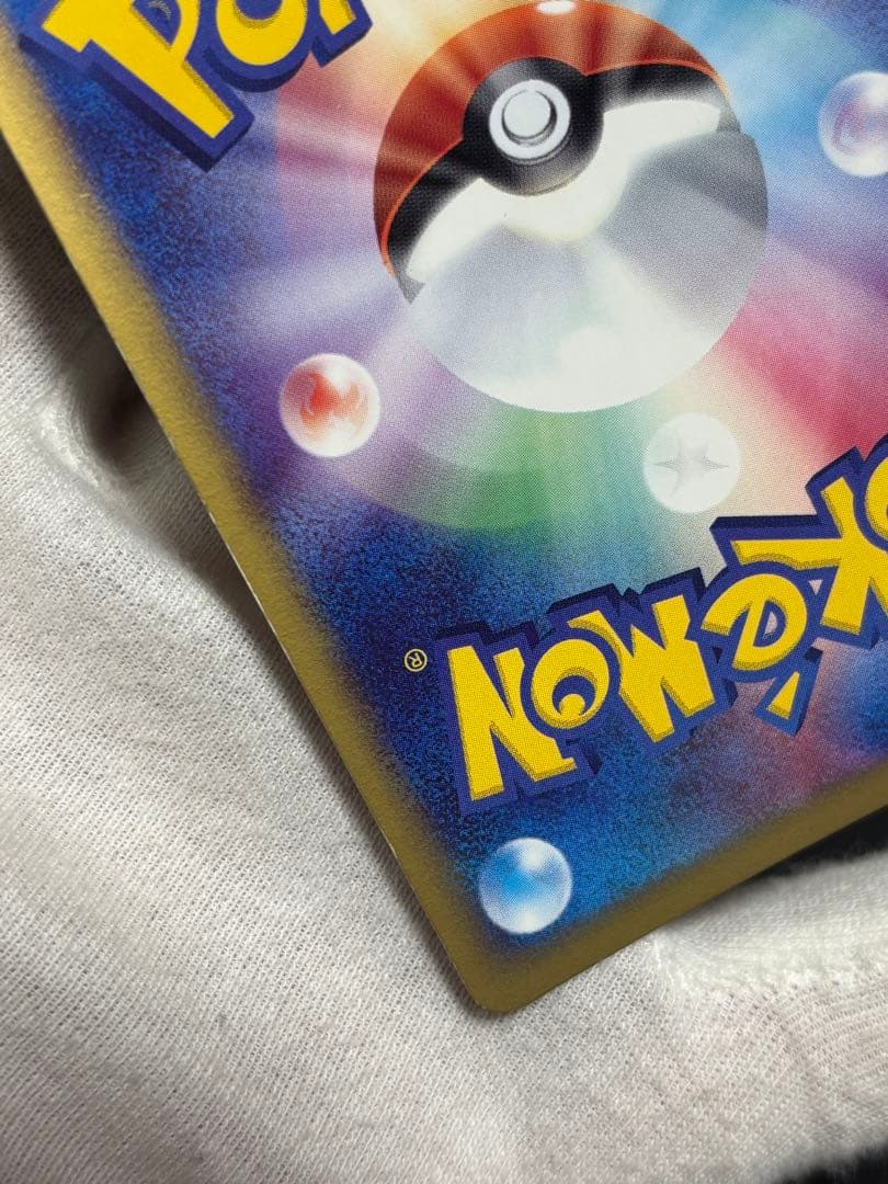 ポケモンカード レックウザex 天空の覇者 047/054