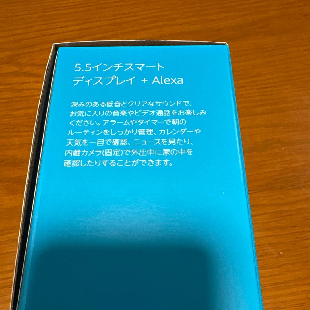 新品 Amazon Echo Show 5 第3世代 エコーショー5 ホワイト