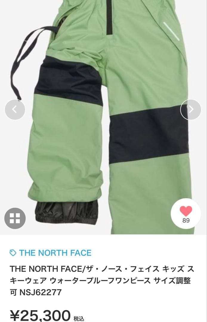 Jamsザ・ノース・フェイス キッズ スキーウェア サイズNSJ622