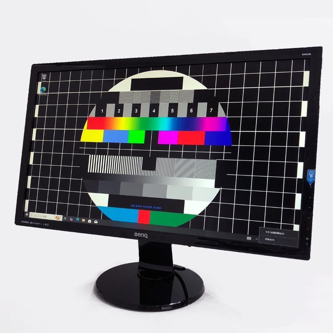 BenQ★液晶モニター GL2760-T 27インチ HDMI搭載 中古