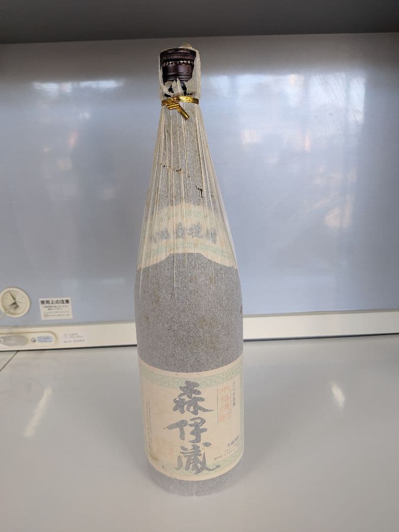 【未開封】芋焼酎　森伊蔵　1800ml