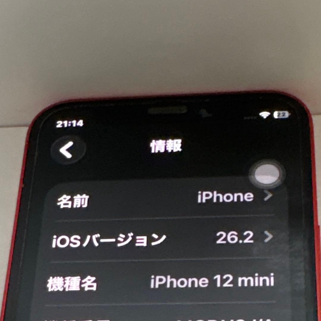 Apple iPhone12mini 128GB レッド　本体のみ　SIMフリー