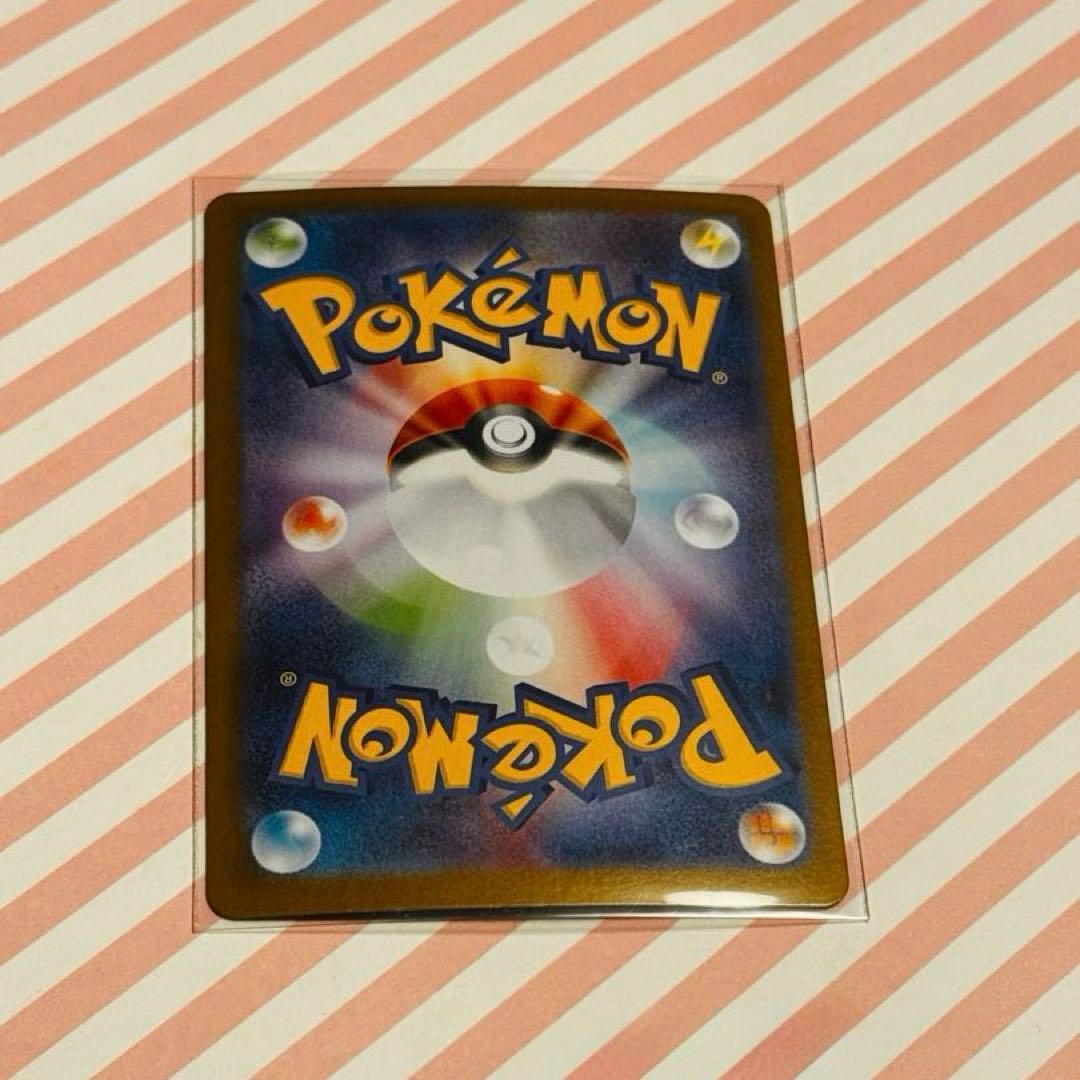 s*o様 リーリエのピッピex SAR SV9 バトルパートナーズ 126/10