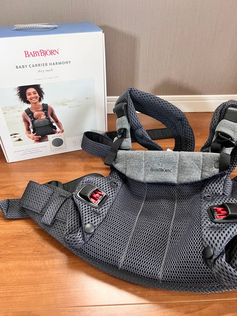 BABYBJÖRN 抱っこひも HARMONY グレー