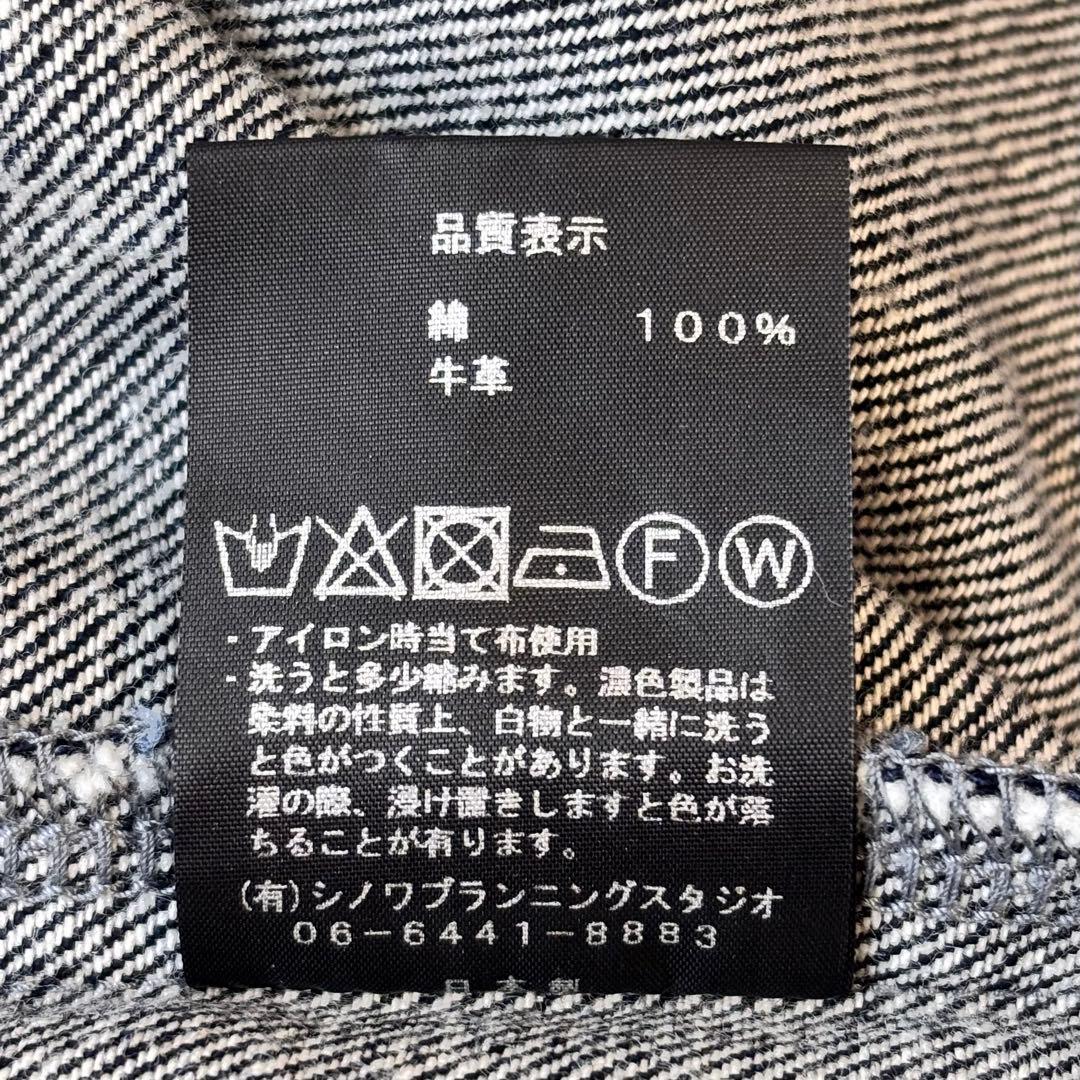 Si-Si-Si Comfort スースースー デニムジャケット 40