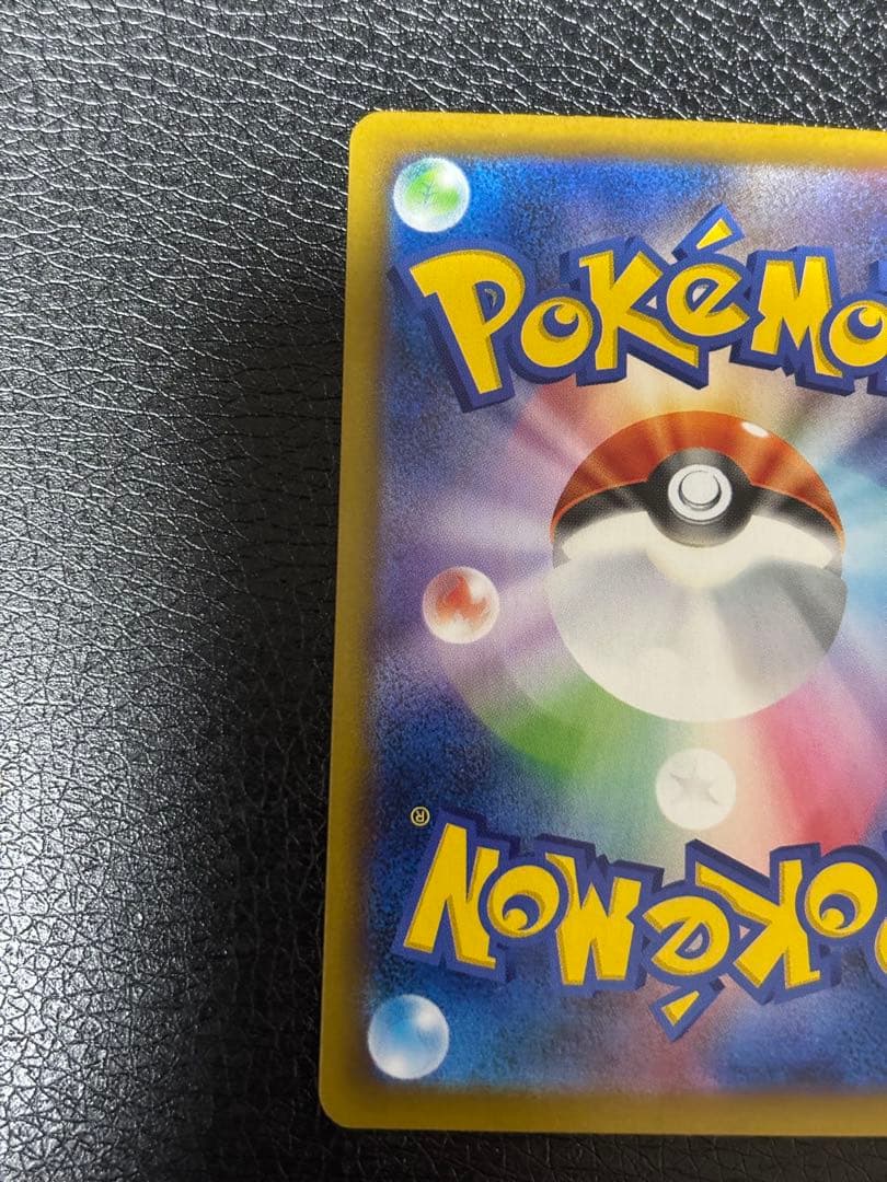 エーフィ　グレイシアex SAR 2枚セット