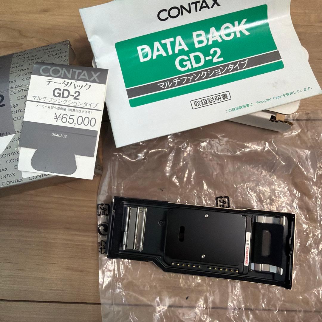 CONTAX GD-2 データバック