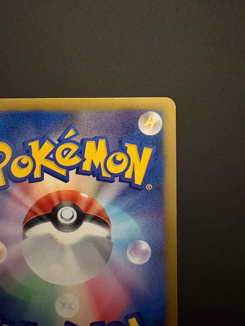 カ*店様 希少 アイリス SR アンリミ BW9 メガロキャノン 082/076