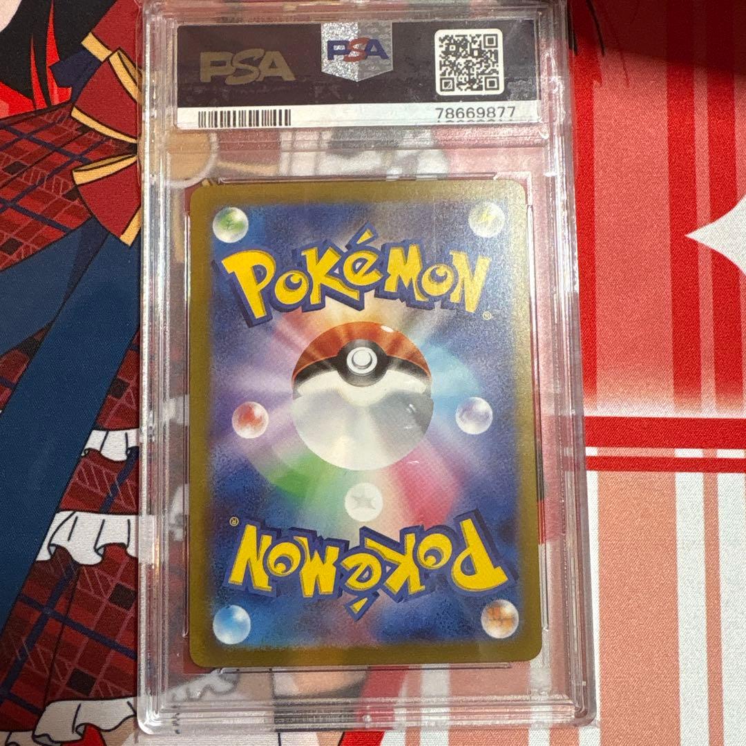 (PSA10)エリカの招待 SR SV2a ポケモンカード151 196/165
