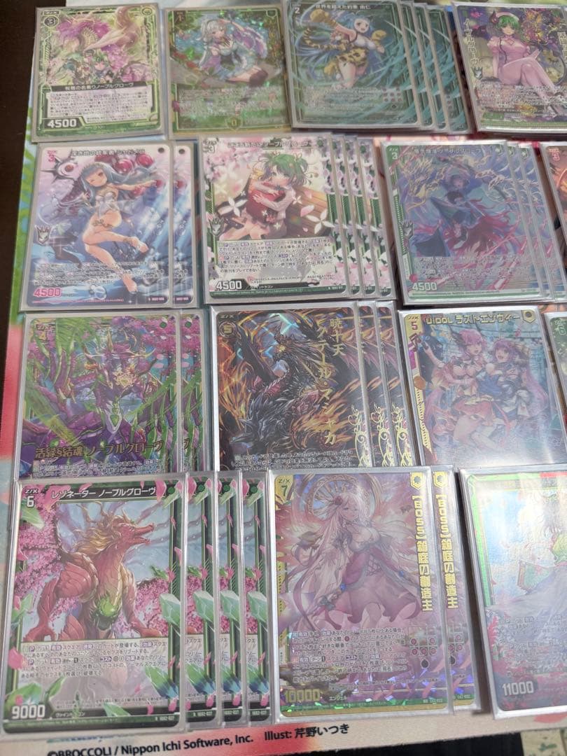 ノーブルグローヴ　デッキ