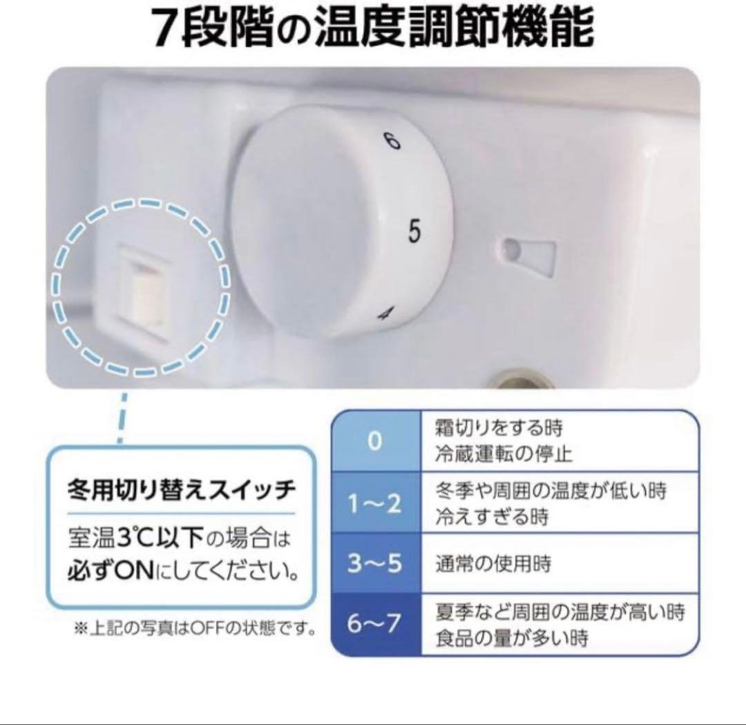 ホワイト トップフリーザー冷蔵庫#ONE STEP TE-RE101