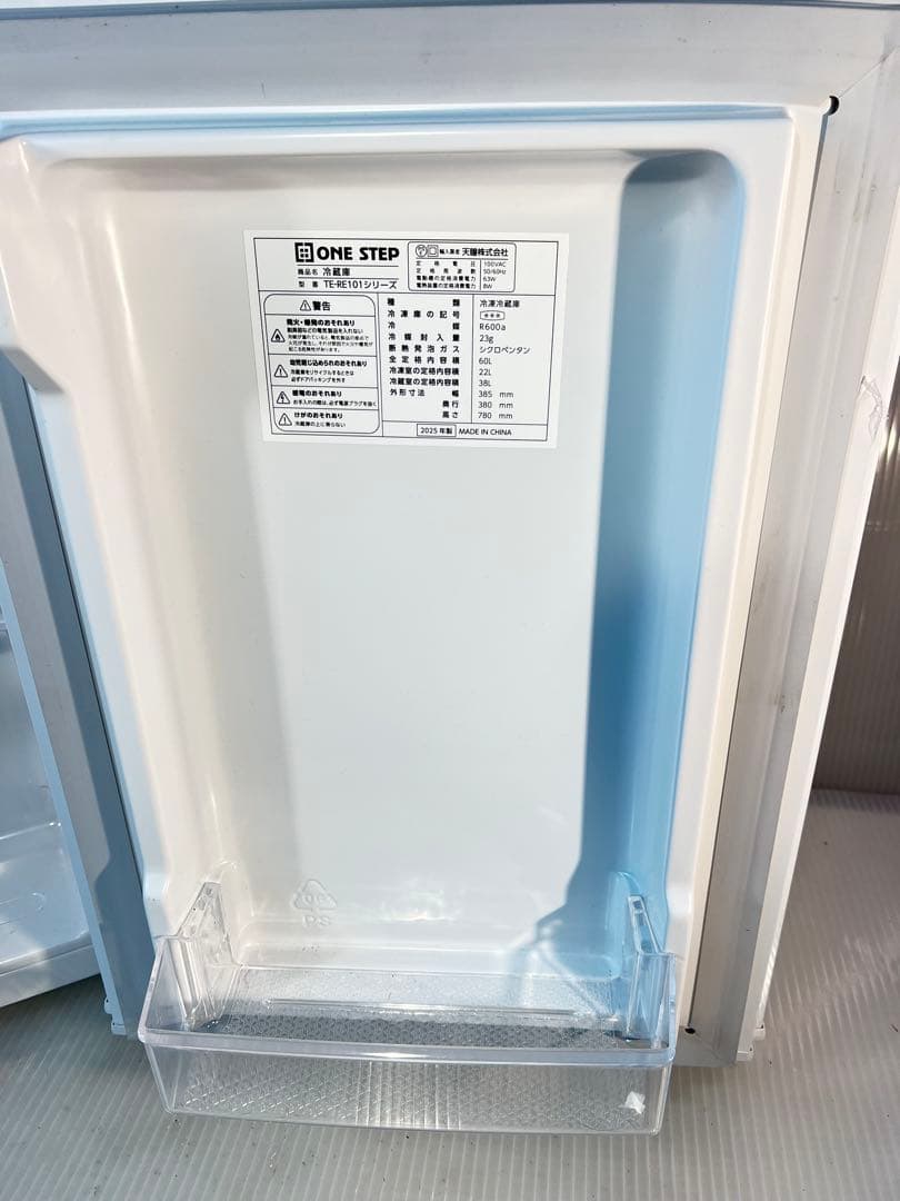 ホワイト トップフリーザー冷蔵庫#ONE STEP TE-RE101