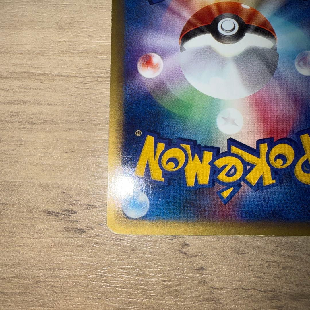 【⭐︎年始値引き1/12まで】 ヘルガー カードe 069/088