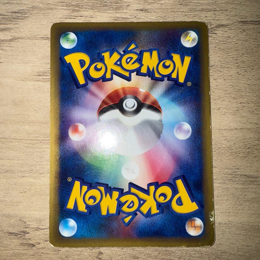 【⭐︎年始値引き1/12まで】 ヘルガー カードe 069/088