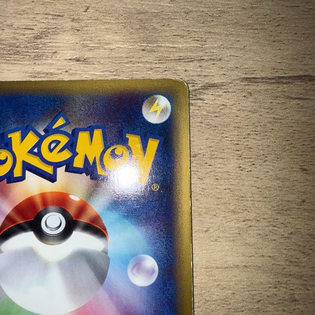 【⭐︎年始値引き1/12まで】 ヘルガー カードe 069/088