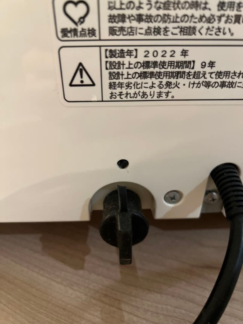 TOYOTOMI トヨトミ スポット冷暖エアコン TAD-22MW 2022年製